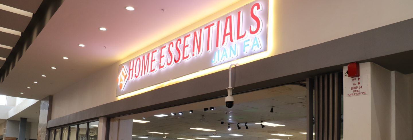 HOME ESSENTIALS store_header